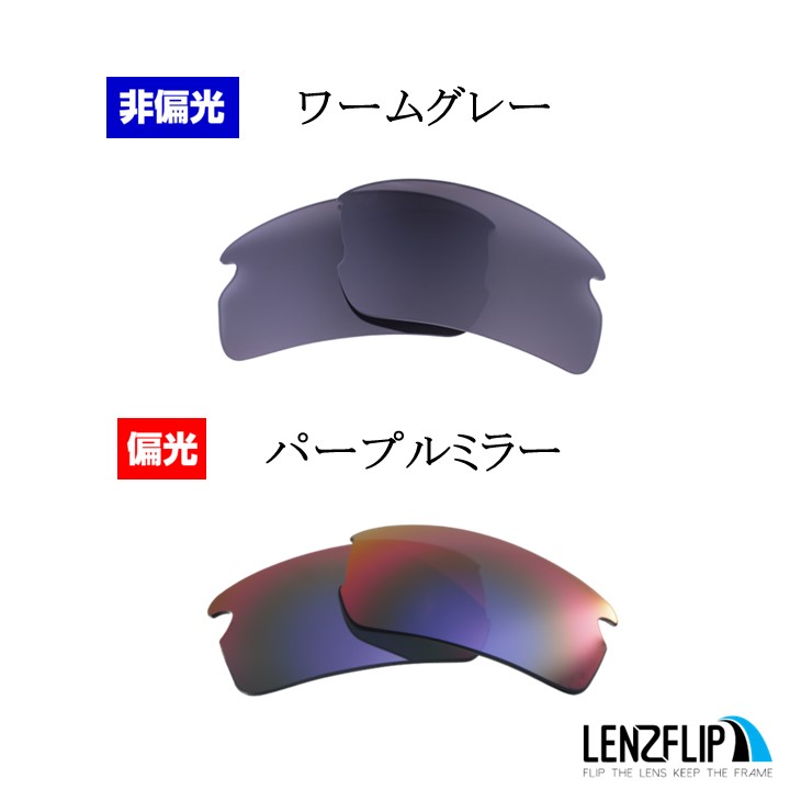 Flak オークリー フラック 2.0 アジアンフィット 製品番号 009271 お得