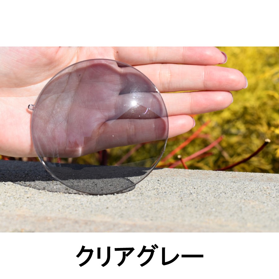 OAKLEY（オークリー） オーダーメイド LenzFlip：ブランド問わず