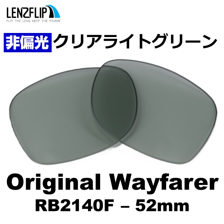 ORIGINAL WAYFARER レイバン RB2140F オリジナル ウェイファーラー