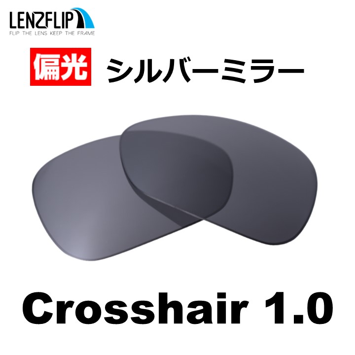 OAKLEY（オークリー） クロスヘアー 1.0 2005年モデル クロス ヘア