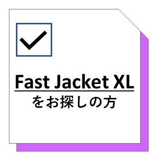 XLカラーレンズ