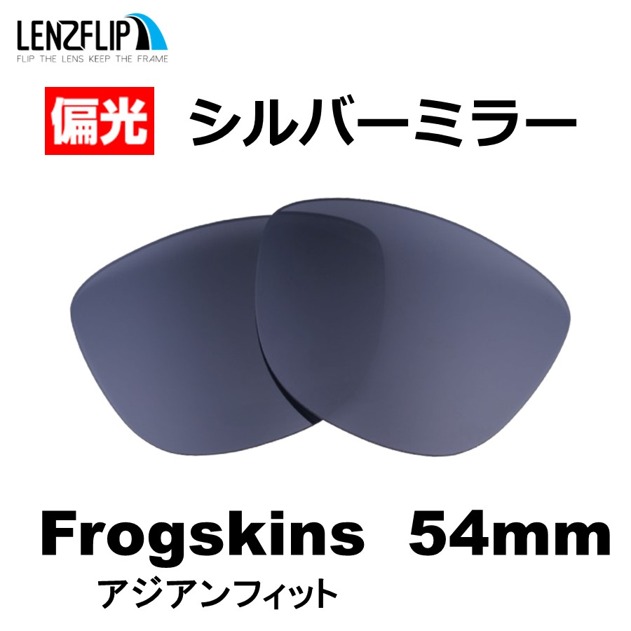 Frogskins オークリー サングラス フロッグスキン アジアン