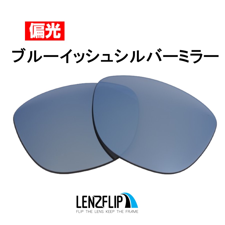 Frogskins オークリー サングラス フロッグスキン アジアンフィット