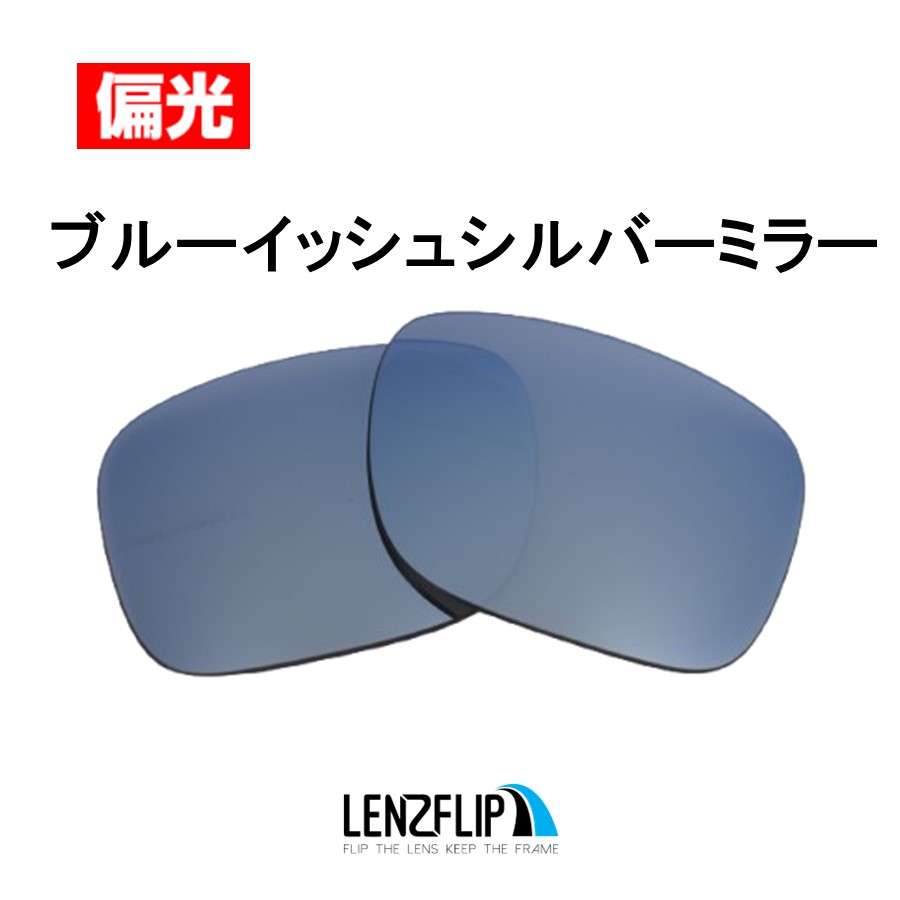 OAKLEY HOLBROOK オークリー ホルブルック シルバーレンズ OAKLEY HOLBROOK オークリー ホルブルック シルバーレンズ Holbrook
