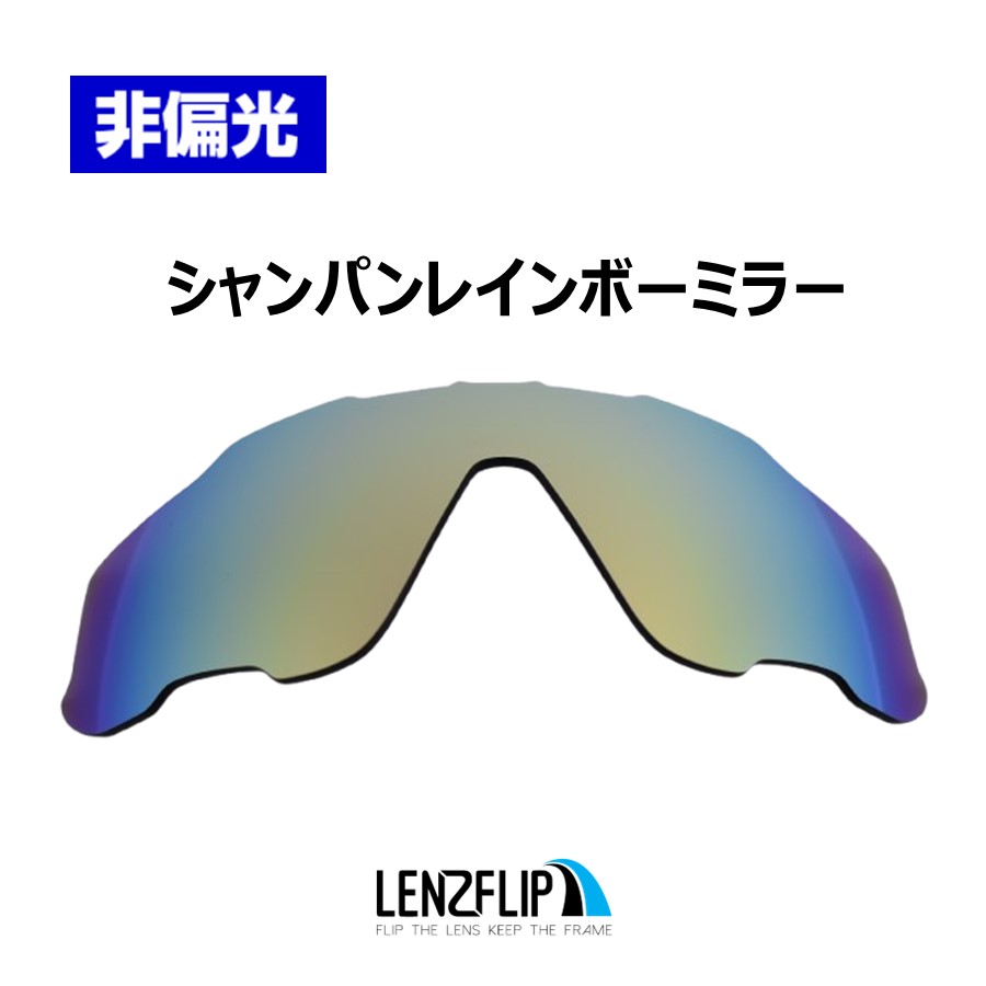 oakley ジョウブレイカー（色：パープル系）のおすすめ人気商品一覧