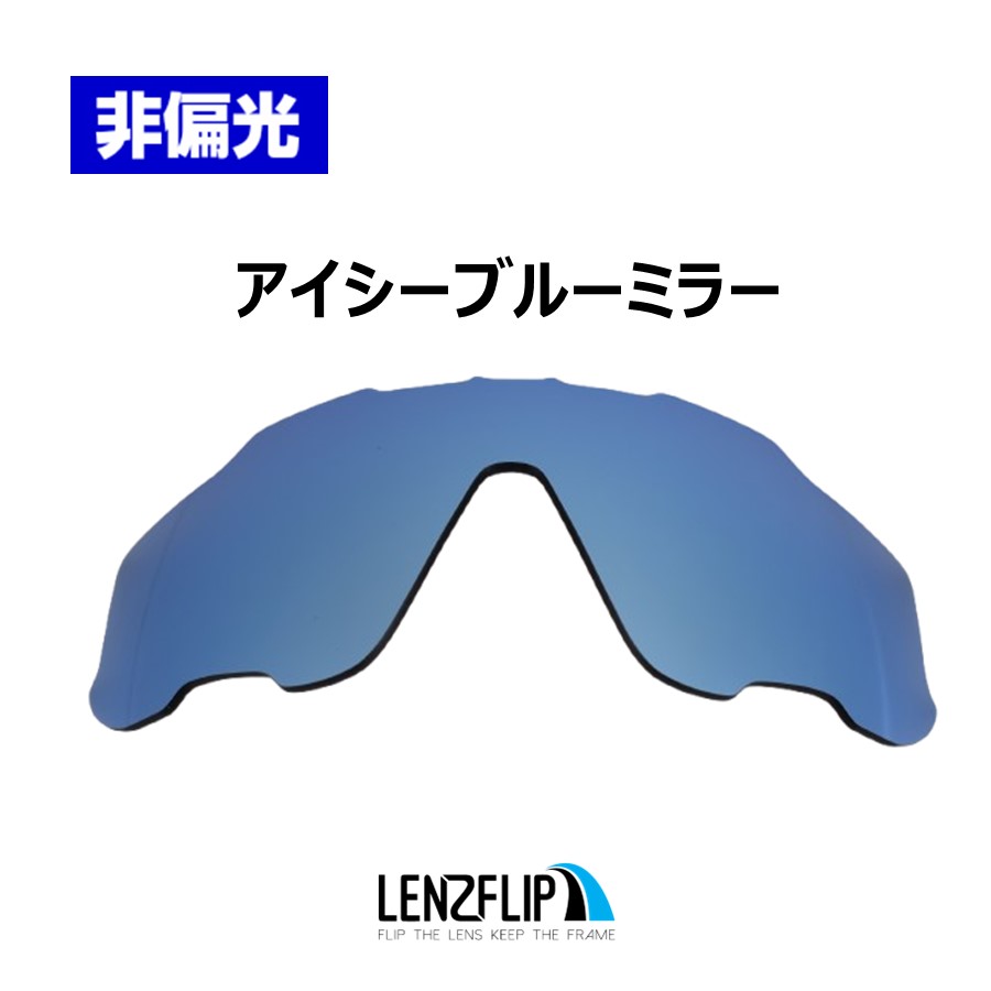 oakley ジョウブレイカー（色：パープル系）の商品一覧 通販 - Yahoo