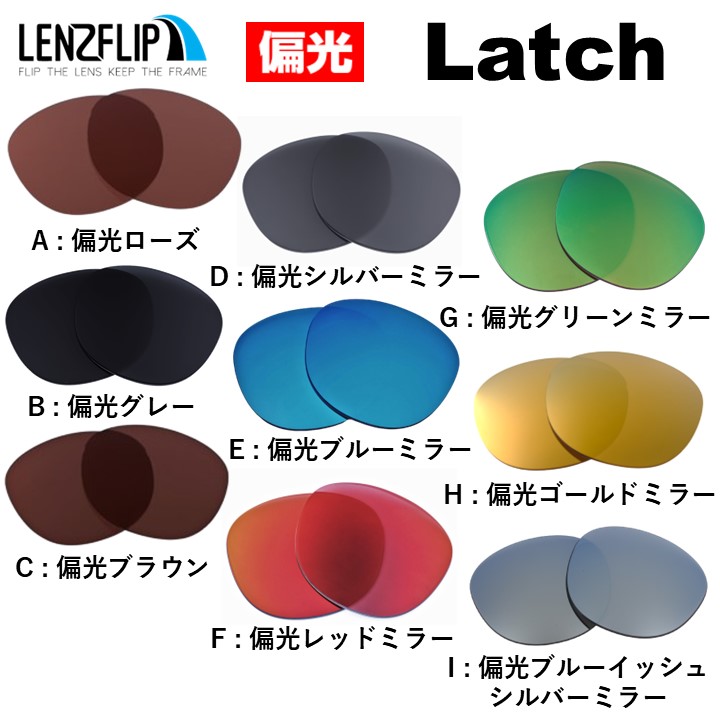 Oakley　Latch　オークリー　ラッチ Latch™ Square (Low Bridge Fit) Prizm Black Polarized Matte Black