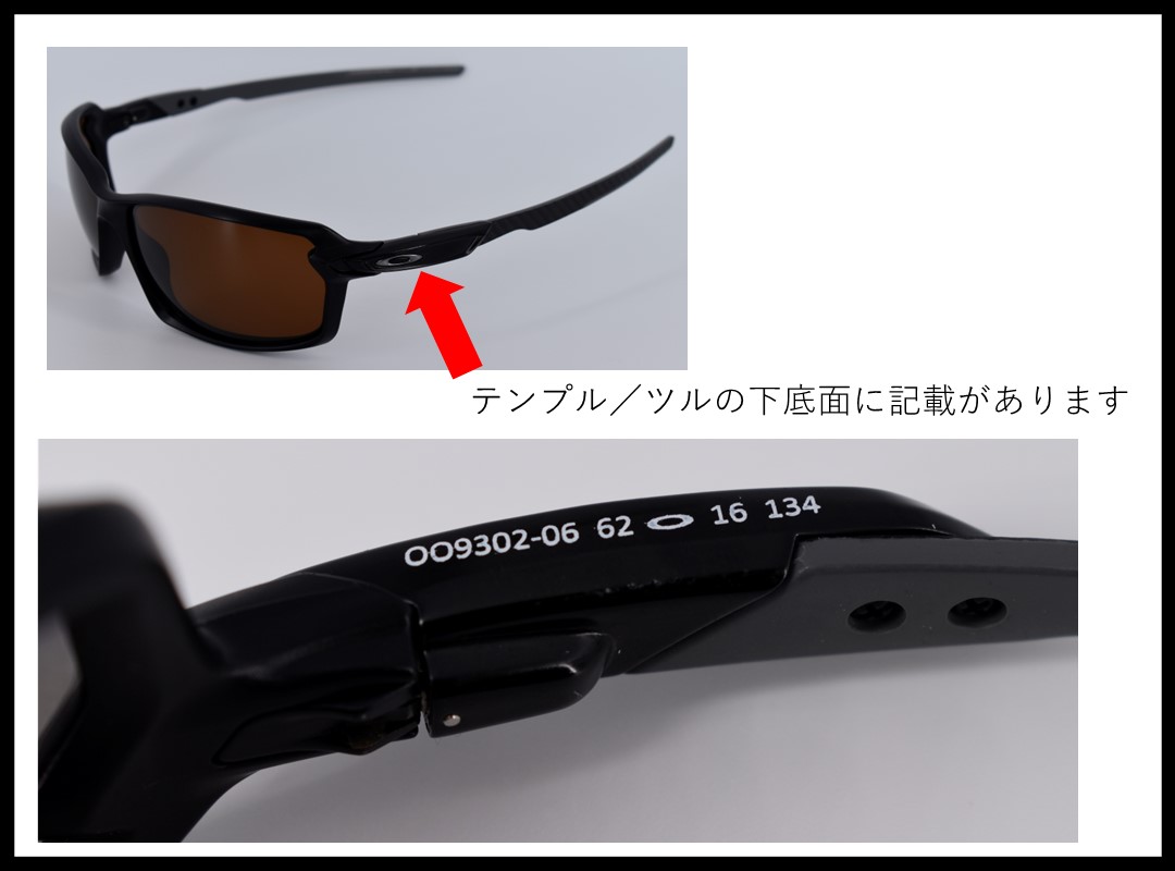サングラスのギアラボ365 - 交換レンズ - Oakley｜Yahoo!ショッピング