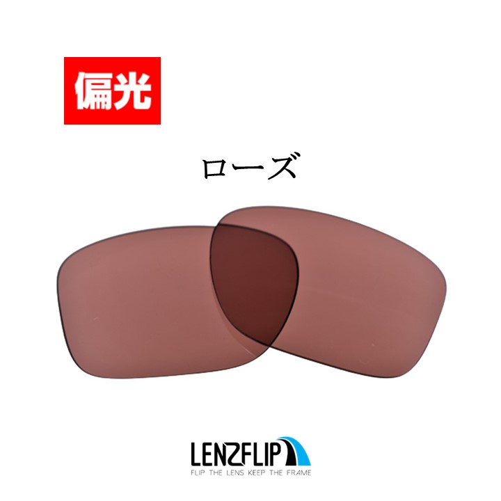 オークリー クロスレンジ 交換 レンズ 偏光 スポーツ oo9371 Oakley Crossrange cross range LenzFlip オリジナルレンズ｜giarlabo365｜04