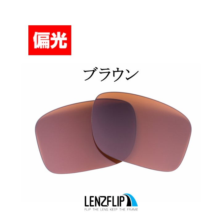 オークリー カタリスト 交換 レンズ 偏光 レンズ oo9272 Series Oakley Catalyst LenzFlip オリジナルレンズ