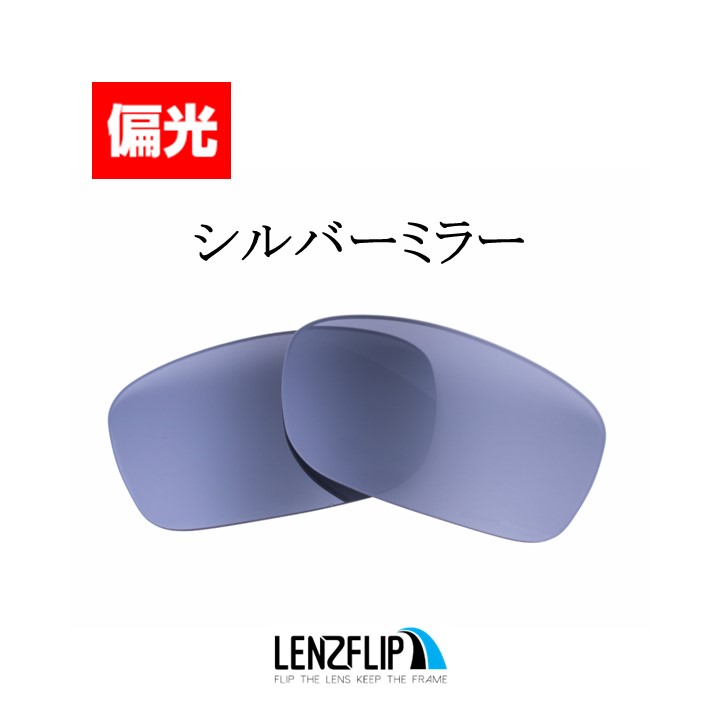 オークリー ファイブス 3.0 交換 レンズ 偏光 ファッション Oakley Fives 3.0 LenzFlip オリジナルレンズ｜giarlabo365｜04