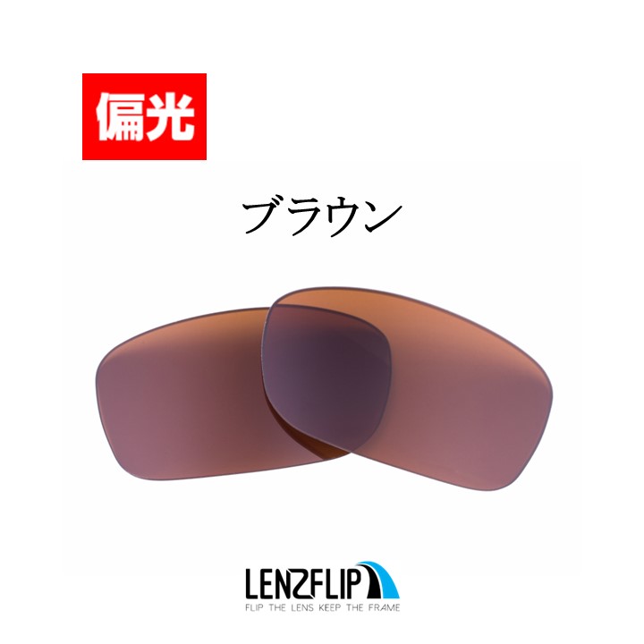 オークリー ファイブス 3.0 交換 レンズ 偏光 ファッション Oakley Fives 3.0 LenzFlip オリジナルレンズ｜giarlabo365｜03