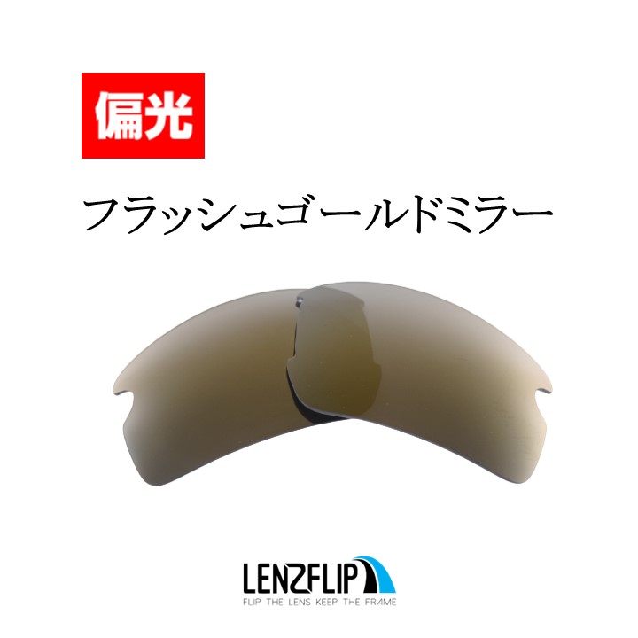ルル【値下げ交渉OK】 オークリー×タレックス、レンズ交換はお任せください】大阪府堺市