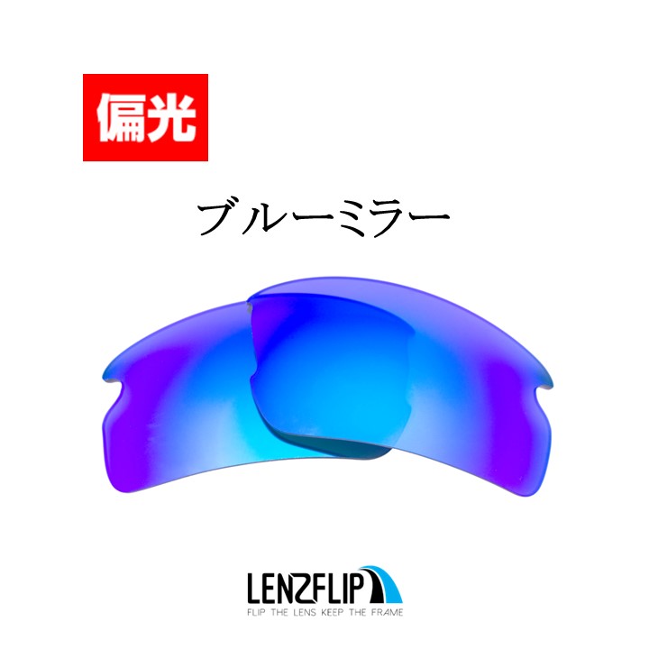 OAKLEY オークリー ガスカン USフィット 交換 レンズ 偏光