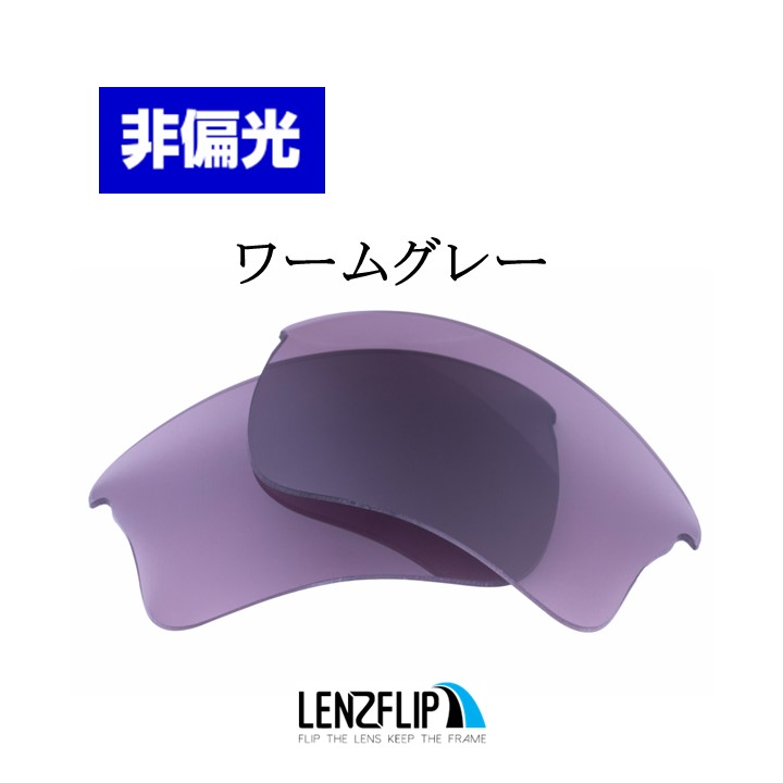 Half Jacket オークリー ハーフジャケット 2.0 XL 交換 レンズ カラー