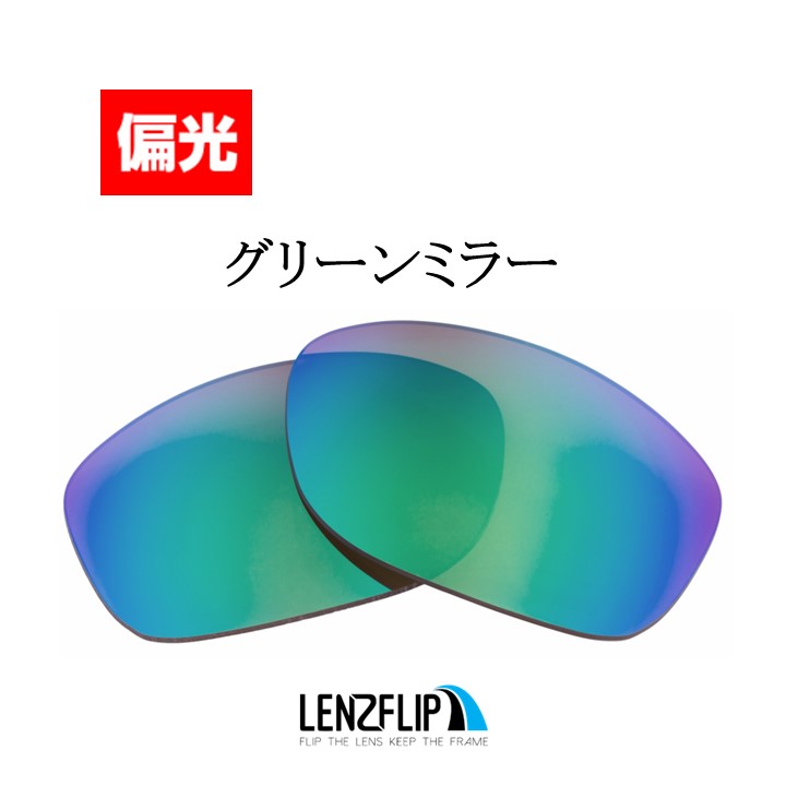 オークリー ピットブル 交換レンズ 偏光 ファッション メンズ Oakley PITBULL LenzFlip オリジナル スポーツ｜giarlabo365｜07