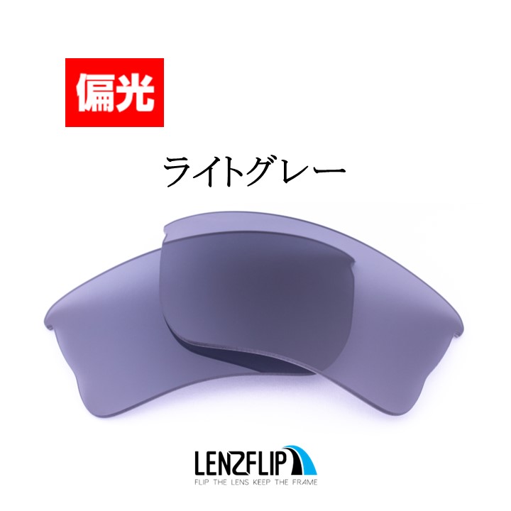 楽天市場】オークリー スポーツ サングラス 交換レンズ