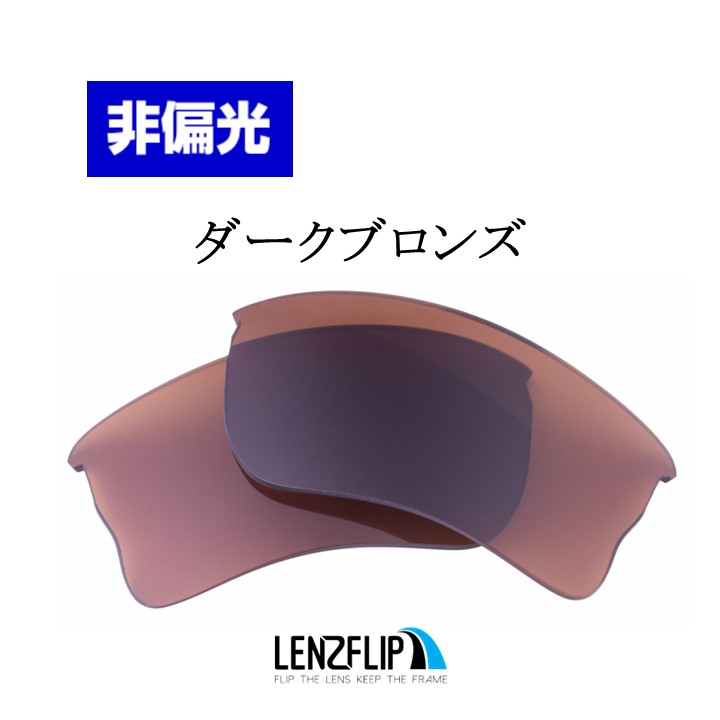 ゴルフコンペ景品余り！オークリー 9200-06 QUARTER JACKET Oakley
