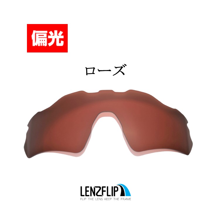 OAKLEY(オークリー)サングラス2020年限定SHOHEI OHTANI
