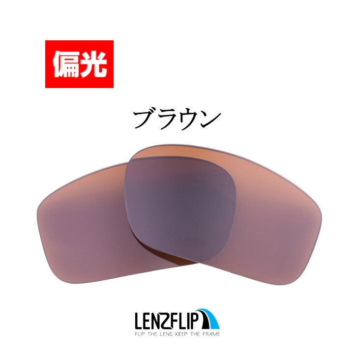 売品最終値下げ　日本正規　オークリー　ストレートリンク　偏光レンズ　アジアンフィット 小物