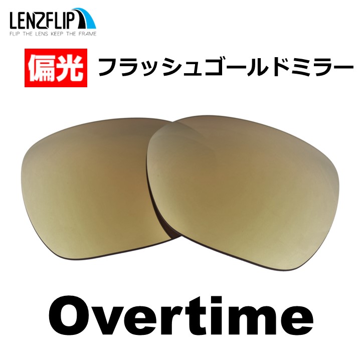 ▽ Oakley オークリー サングラス POLARIZED OAKLEY オークリー ムーンライター oo9320 交換 偏光 レンズ