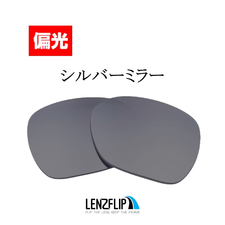 オークリー オーバータイム oo9320 交換レンズ 偏光 レンズ Oakley OVERTIME ...