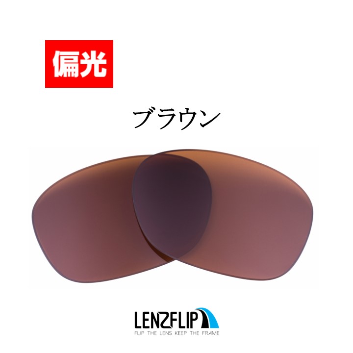 レイバン  ジャッキーオー 交換レンズ  Ray-Ban RB4101 - 58mm Jackie ...