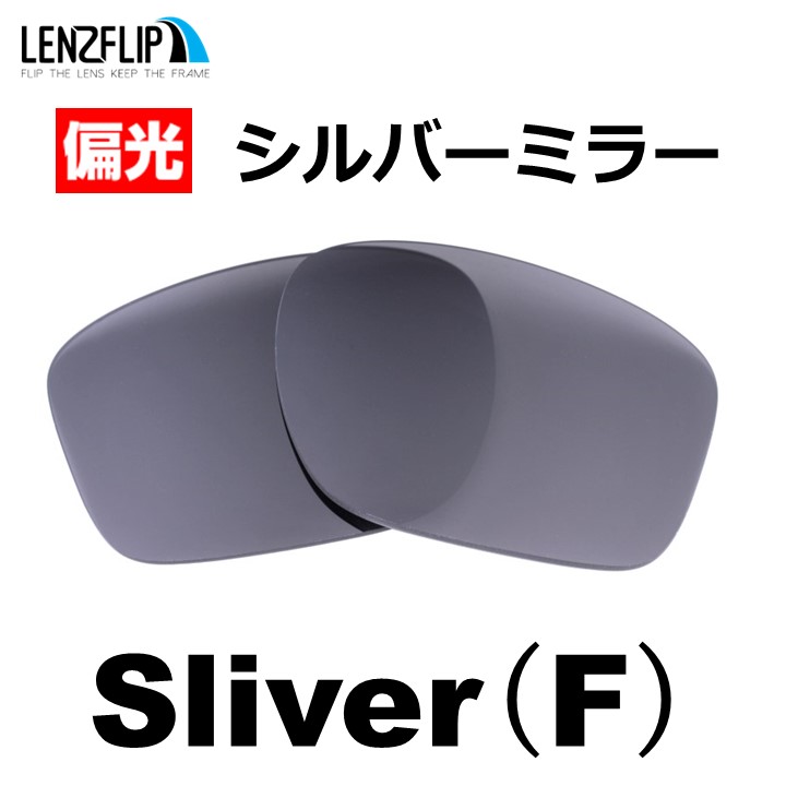 オークリー スリバー 交換レンズ 偏光 Oakley Sliver ファッション メンズ