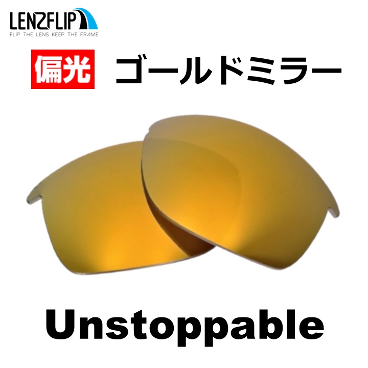 廃盤OAKLEYオークリー最終値下げ CRUSH 電池交換必須 レンズ交換方法⑥】Oakley Bottle Rocket（オークリー ボトル
