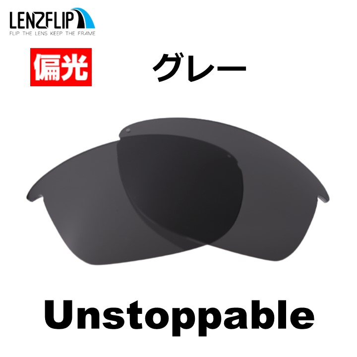 Amazon.co.jp: Oakleyボトルキャップ用偏光交換レンズ - 複数色