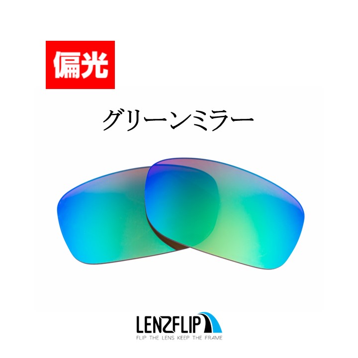 オークリー ファイブススクエアード 交換 レンズ 偏光 ファッション Oakley Fives Sq...