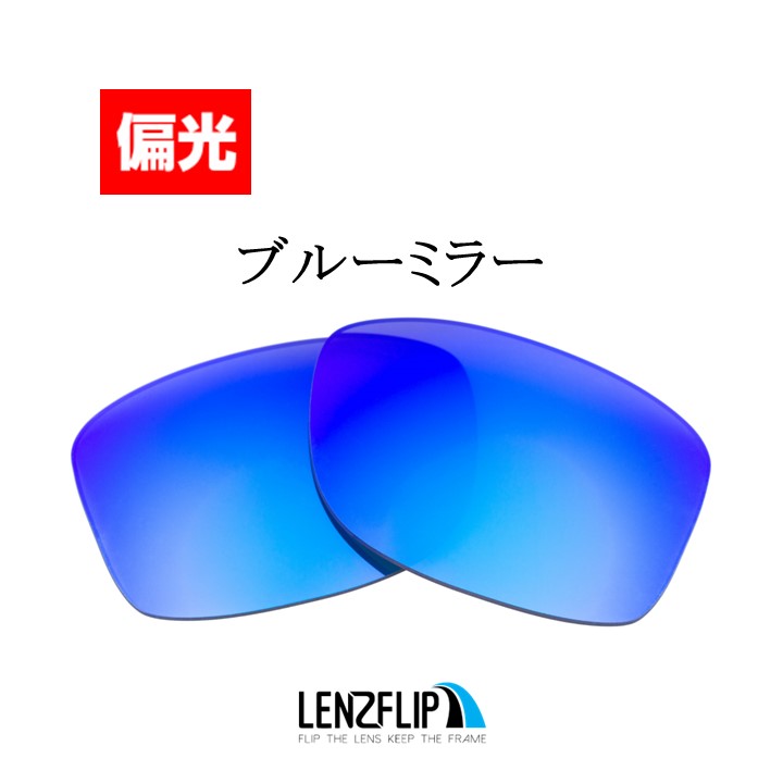 OAKLEY オークリー ジュピター カーボン 交換 レンズ 偏光