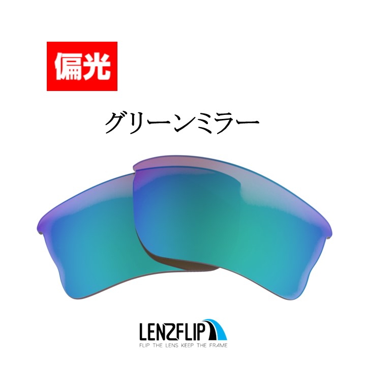 楽天市場】オークリー スポーツ サングラス 交換レンズ