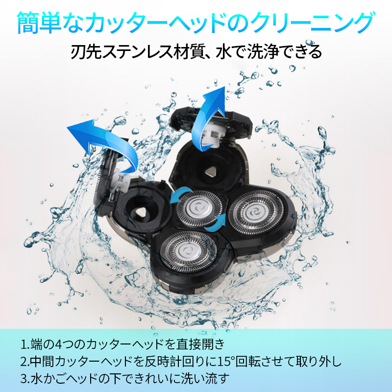 髭剃り 電気シェーバー 男性用 メンズ  鼻毛カッター 充電式 水洗 丸刈り 専用バリカン ひげそり 散髪 6枚刃 回転式 電気かみそり 洗顔ブラシ プレゼント 男性 |  | 09