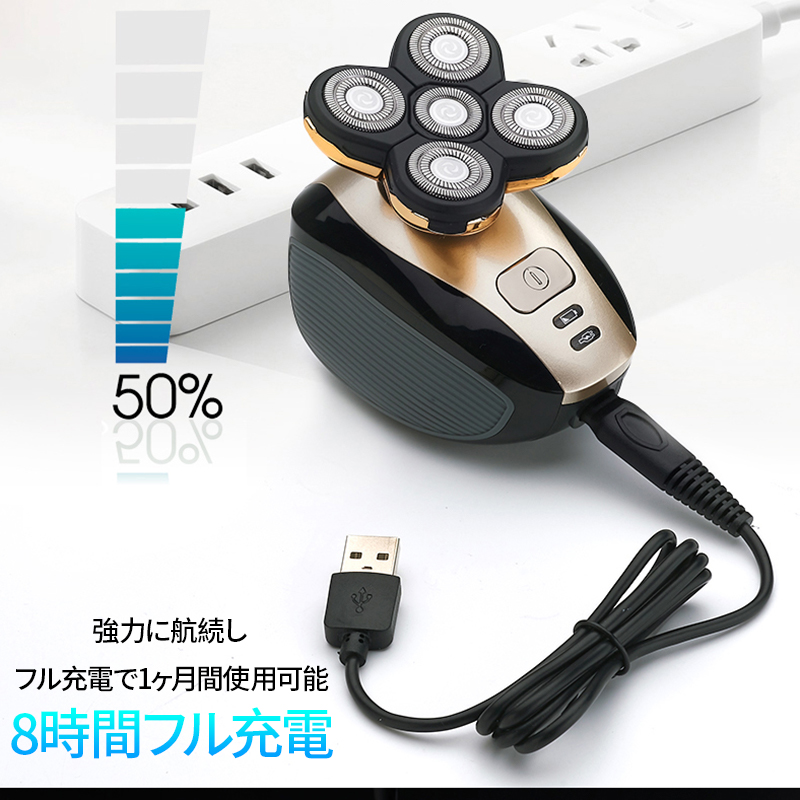 髭剃り 電気シェーバー 男性用 メンズ  鼻毛カッター 充電式 水洗 丸刈り 専用バリカン ひげそり 散髪 6枚刃 回転式 電気かみそり 洗顔ブラシ プレゼント 男性 |  | 10