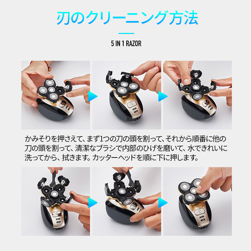 髭剃り 電気シェーバー 男性用 メンズ  鼻毛カッター 充電式 水洗 丸刈り 専用バリカン ひげそり 散髪 6枚刃 回転式 電気かみそり 洗顔ブラシ プレゼント 男性 |  | 14