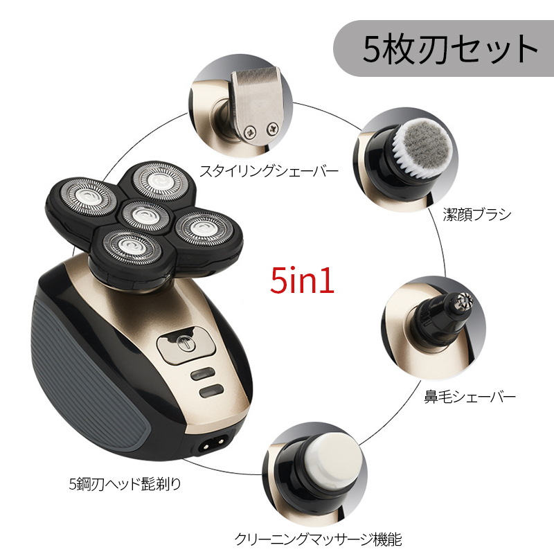 髭剃り 電気シェーバー 男性用 メンズ  鼻毛カッター 充電式 水洗 丸刈り 専用バリカン ひげそり 散髪 6枚刃 回転式 電気かみそり 洗顔ブラシ プレゼント 男性 |  | 18