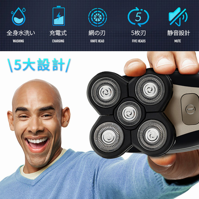 髭剃り 電気シェーバー 男性用 メンズ  鼻毛カッター 充電式 水洗 丸刈り 専用バリカン ひげそり 散髪 6枚刃 回転式 電気かみそり 洗顔ブラシ プレゼント 男性 |  | 01