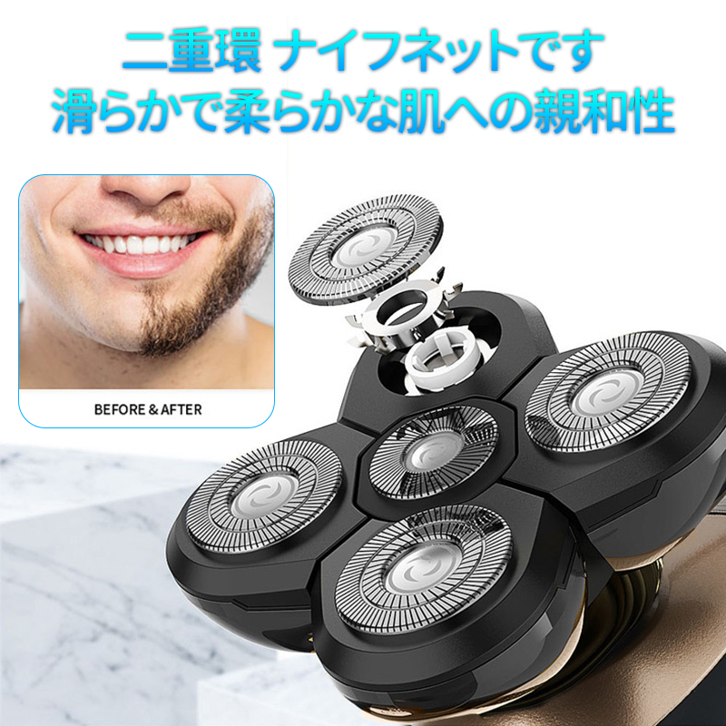 髭剃り 電気シェーバー 男性用 メンズ  鼻毛カッター 充電式 水洗 丸刈り 専用バリカン ひげそり 散髪 6枚刃 回転式 電気かみそり 洗顔ブラシ プレゼント 男性 |  | 04