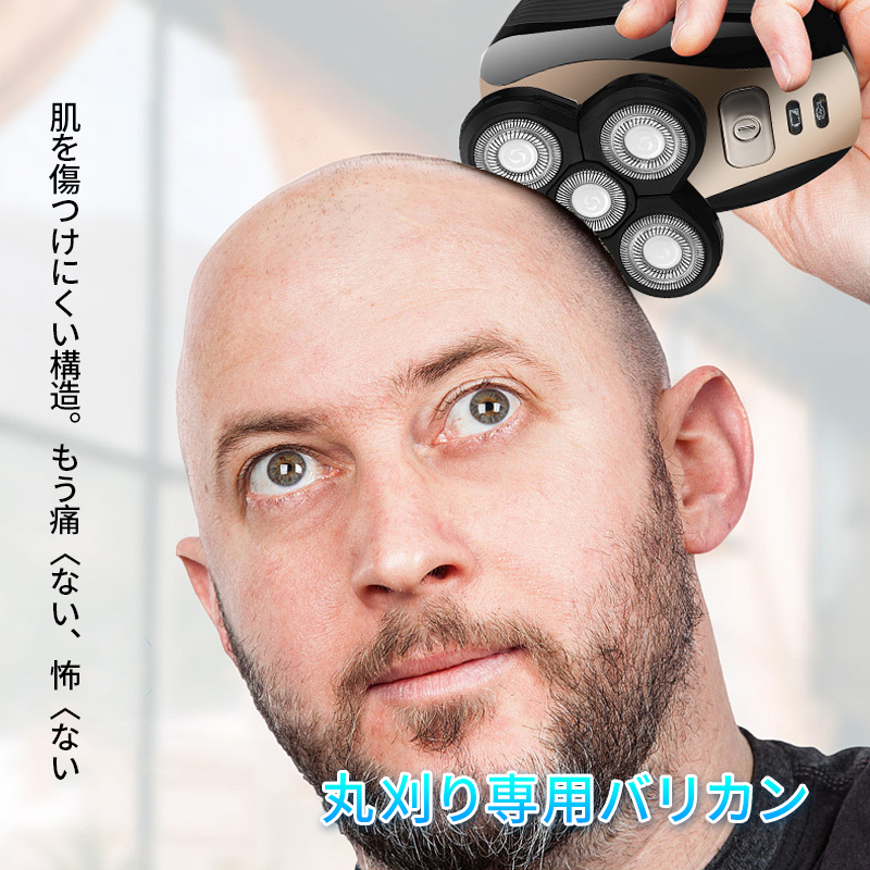 髭剃り 電気シェーバー 男性用 メンズ  鼻毛カッター 充電式 水洗 丸刈り 専用バリカン ひげそり 散髪 6枚刃 回転式 電気かみそり 洗顔ブラシ プレゼント 男性 |  | 05