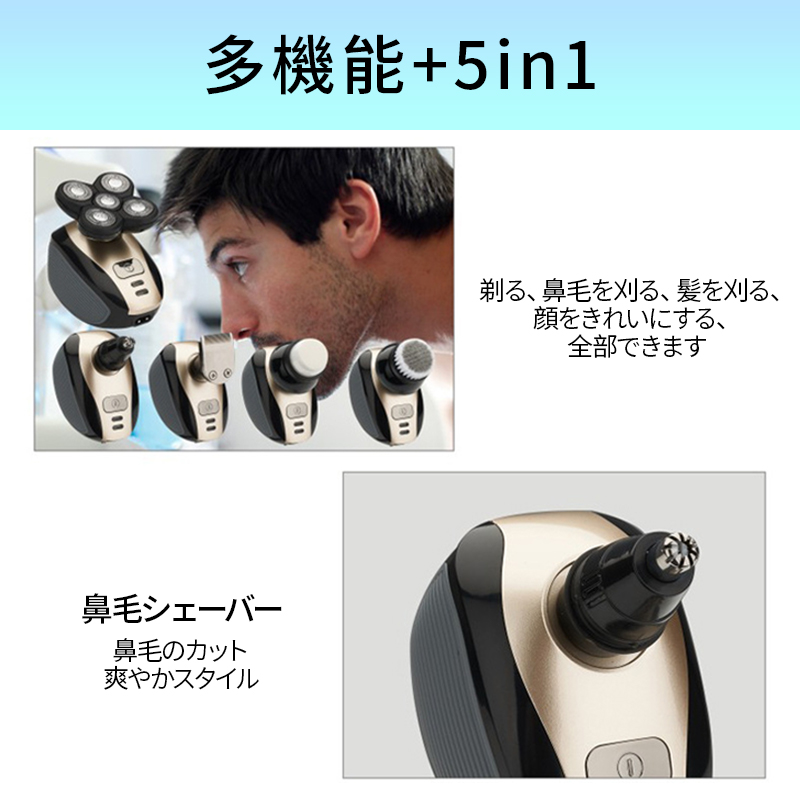 髭剃り 電気シェーバー 男性用 メンズ  鼻毛カッター 充電式 水洗 丸刈り 専用バリカン ひげそり 散髪 6枚刃 回転式 電気かみそり 洗顔ブラシ プレゼント 男性 |  | 06