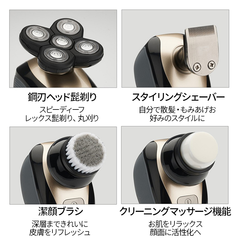 髭剃り 電気シェーバー 男性用 メンズ  鼻毛カッター 充電式 水洗 丸刈り 専用バリカン ひげそり 散髪 6枚刃 回転式 電気かみそり 洗顔ブラシ プレゼント 男性 |  | 07