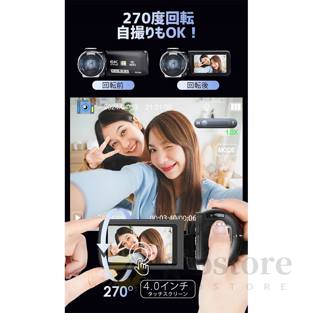 ビデオカメラ 6K DVビデオカメラ デジカメ 6400万画素 18倍