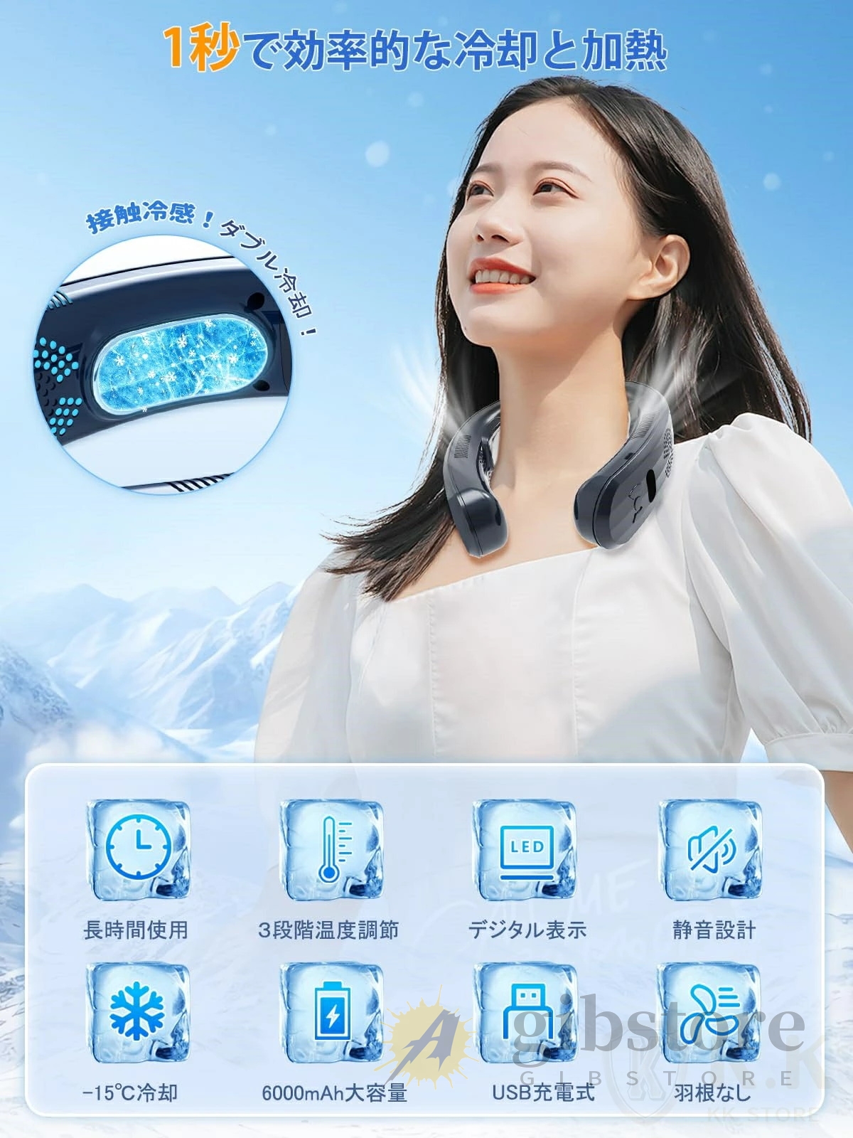 ネッククーラー 2025 首掛け扇風機 冷却プレート瞬時冷却6000mAh大容量 2025新品 首掛け扇風機 ネッククーラー 日本製 6000mah大容量
