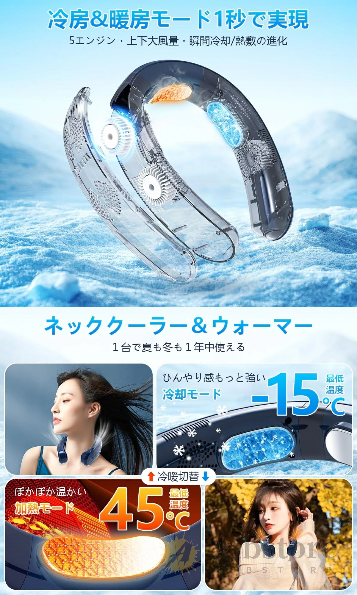 【最新進化版冷暖切替 】【1年保証】首掛け扇風機 ネッククーラー 首かけ扇風機 ネックファン 首掛けファン 瞬間冷却ファン 首掛け扇風機 携帯