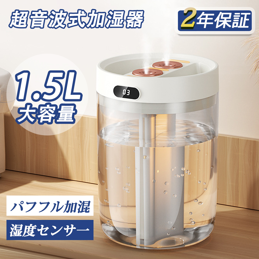 加湿器 アロマ加湿器 小型 コンパクト 超音波式 卓上 最大10時間