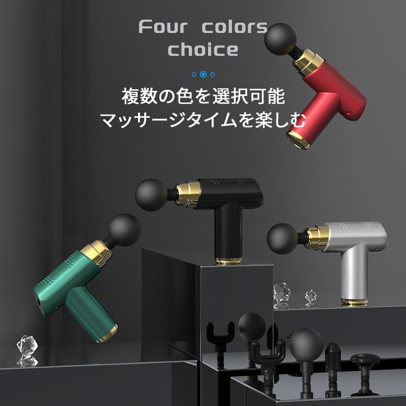 筋膜リリース ガン 電動 小型 マッサージ器 6段階調節 全身ケア