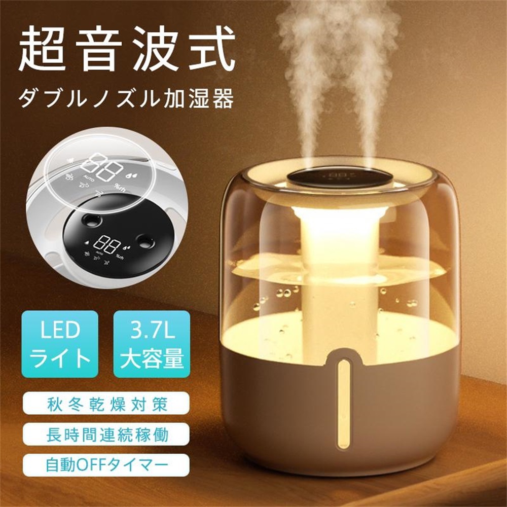 加湿器 卓上 大容量 LEDライト付き お手入れ簡単 超音波式 おしゃれ
