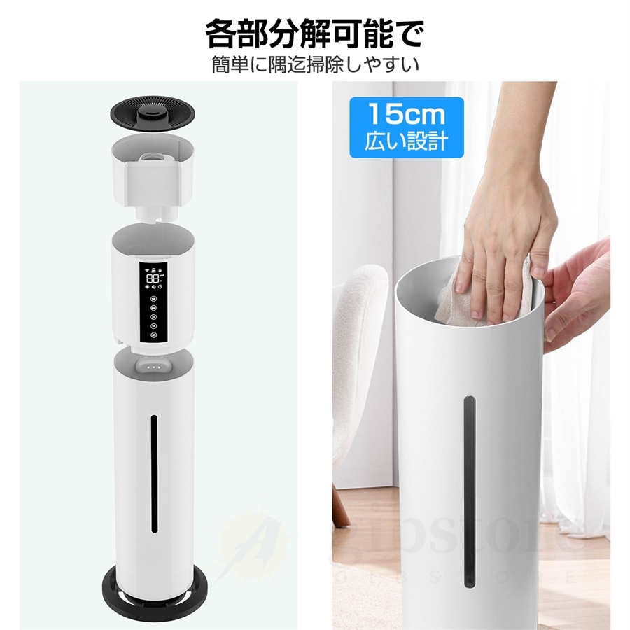 加湿器 超音波式 UV除菌ライト 空気加湿機 8L タワー型 大容量 40畳 新品 加湿器 超音波式 大容量 8L 超音波加湿器 タワー型 空気清浄機