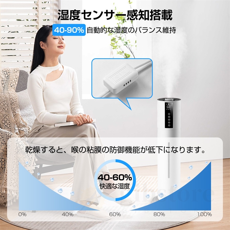 新品 加湿器 超音波式 大容量 8L 超音波加湿器 タワー型 空気清浄機